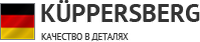 Логотип фирмы Kuppersberg в Тобольске